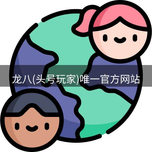 头号玩家官网